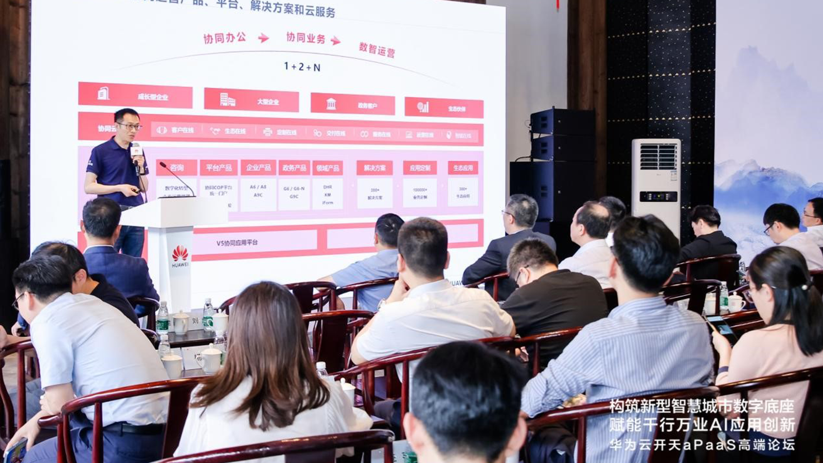华为云，奥林匹斯之门 pp电子奥林匹斯之门，AI
