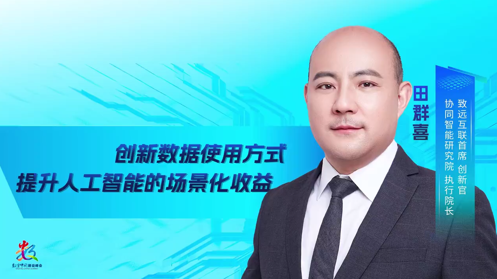 奥林匹斯之门 pp电子奥林匹斯之门，田群喜