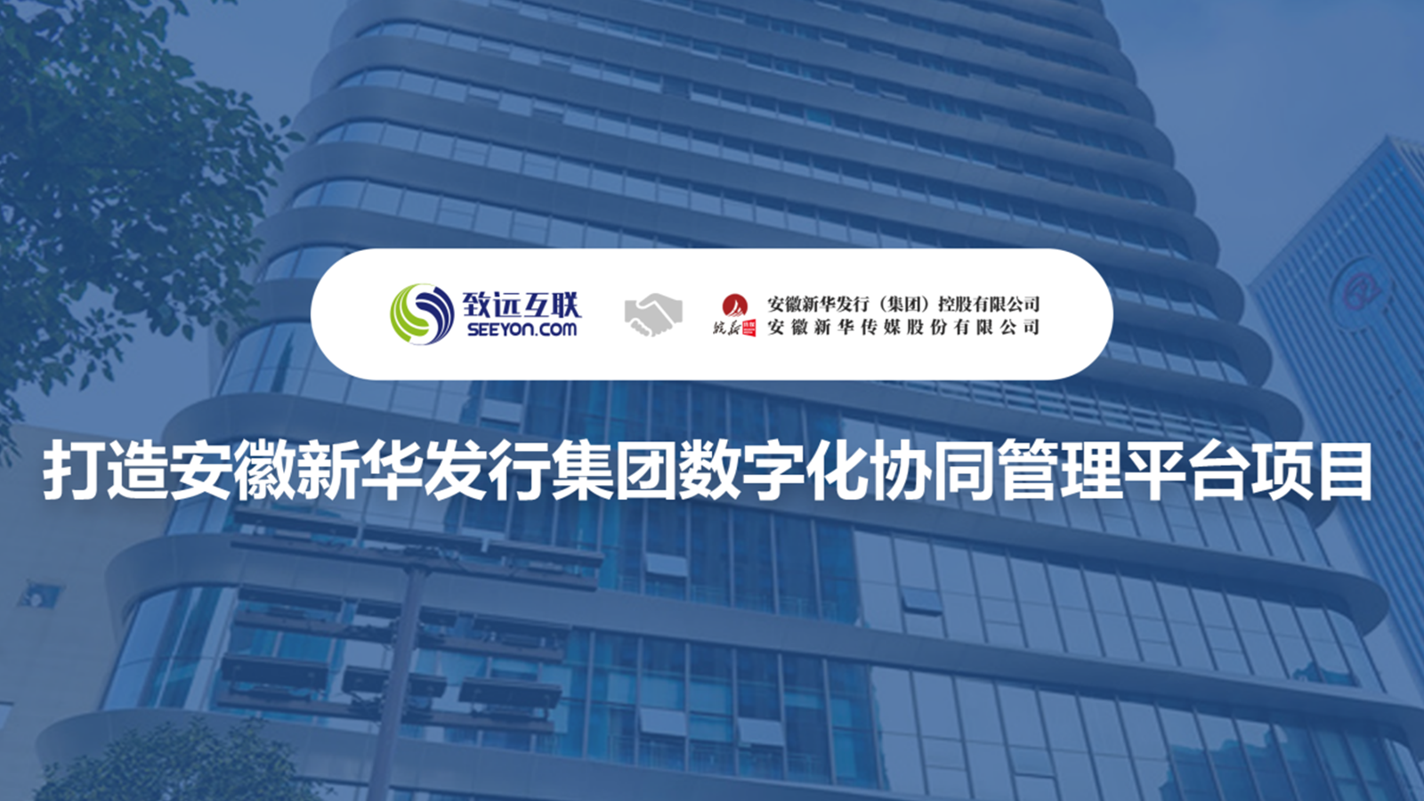 奥林匹斯之门 pp电子奥林匹斯之门，V8，安徽新华发行集团