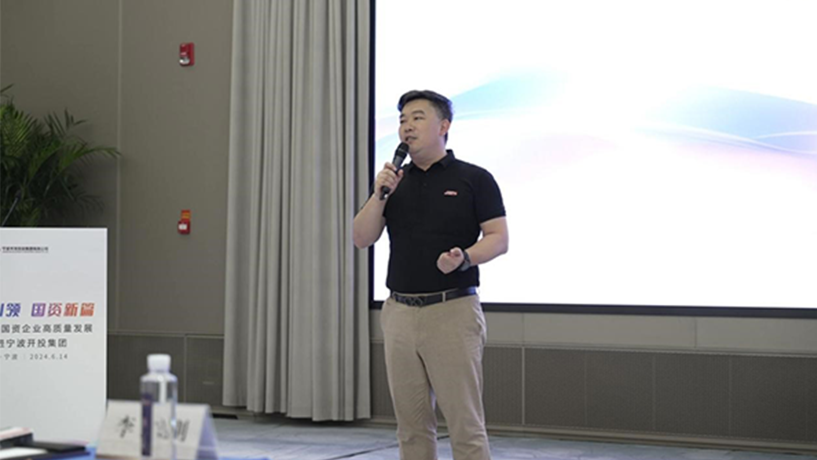 奥林匹斯之门 pp电子奥林匹斯之门，宁波开投集团